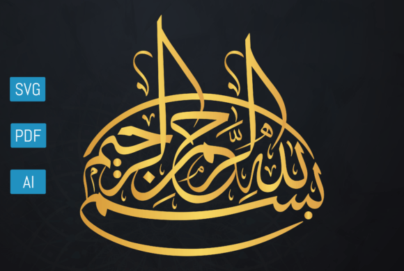Reviewing Basmalah Arabic Calligraphy Svg-ai-pdf for Embroidery